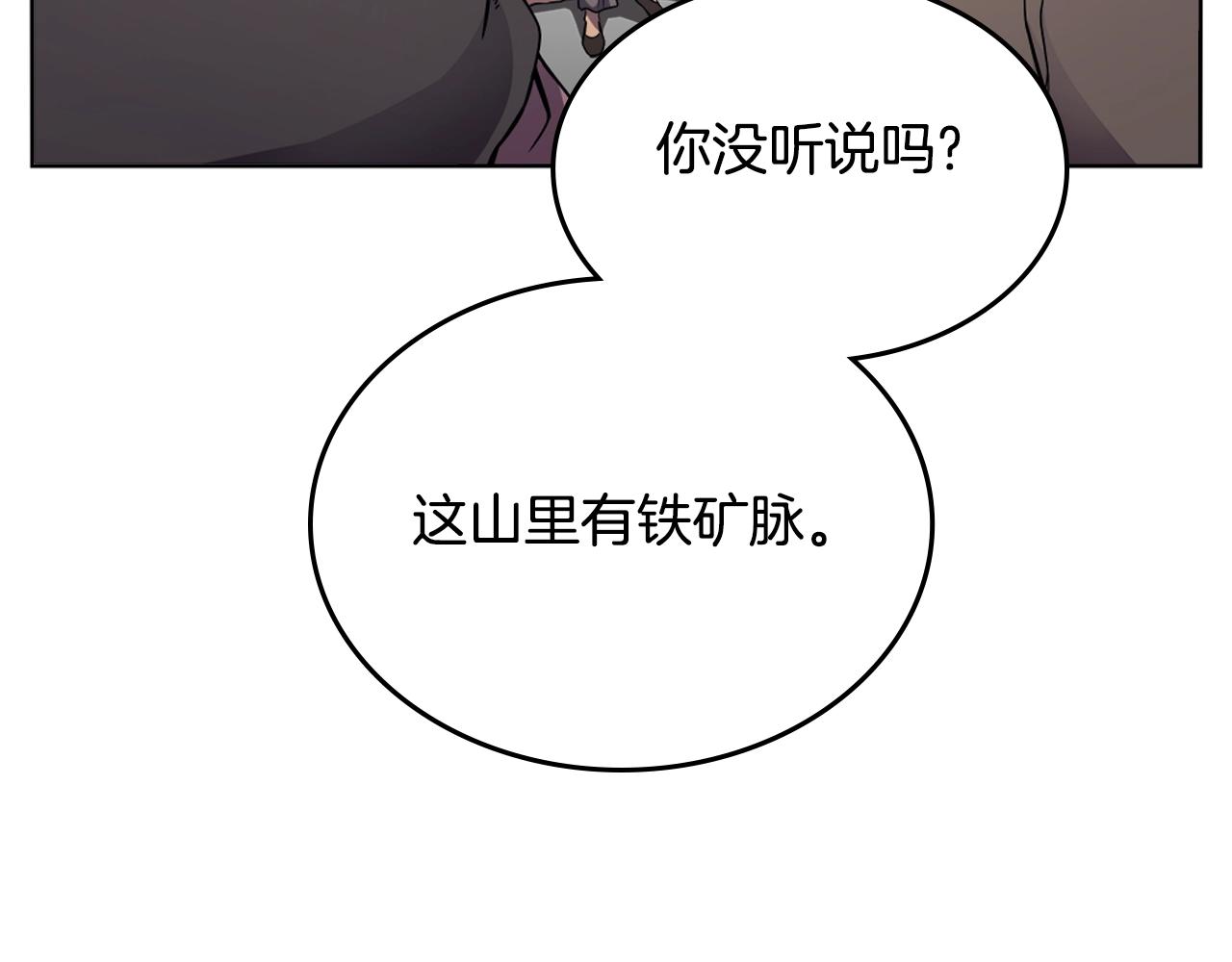 第128话 不信皇宫74