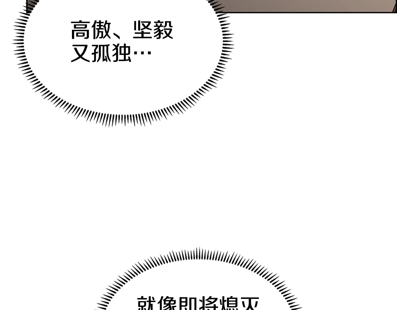 第111话 最后的火花64