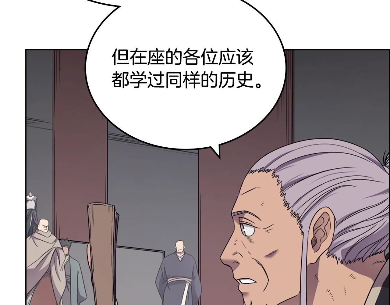 第115话 继位大典139