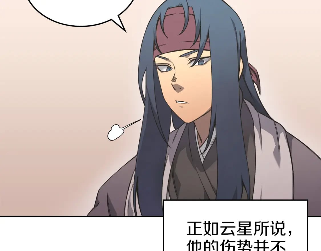 第47话 试探126