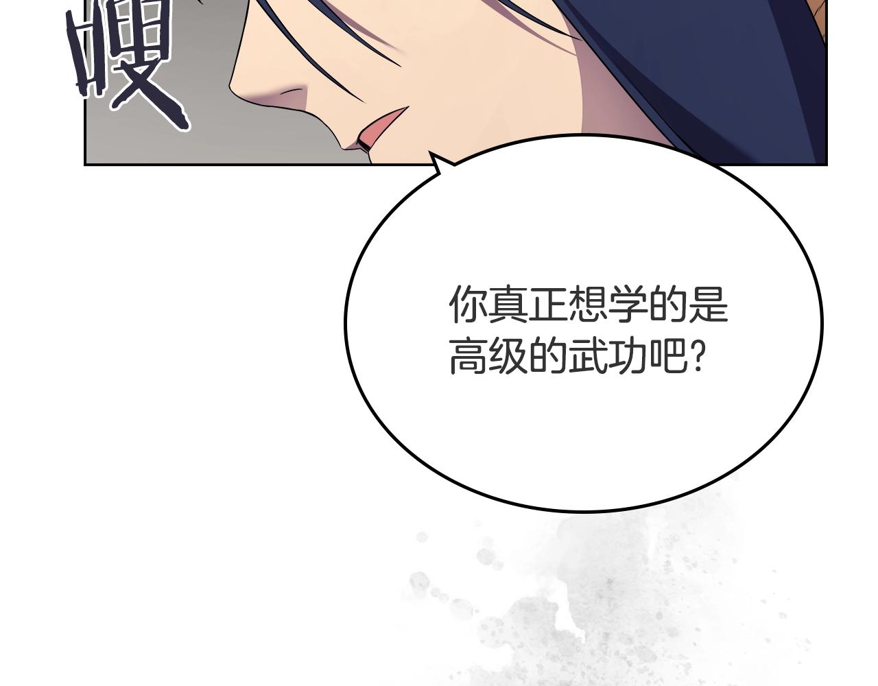 第120话 下山39