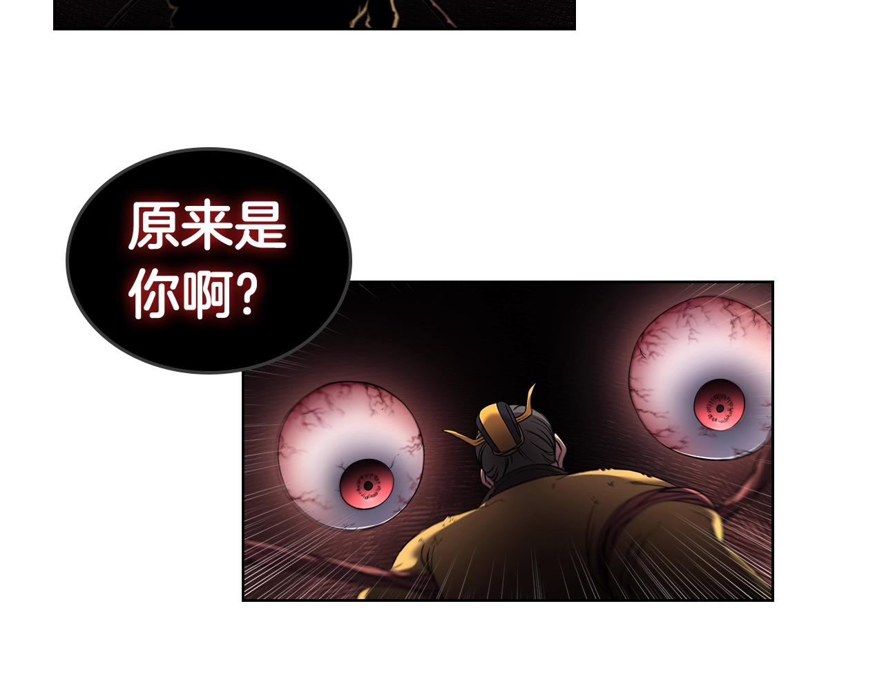 第143话 武神虫111