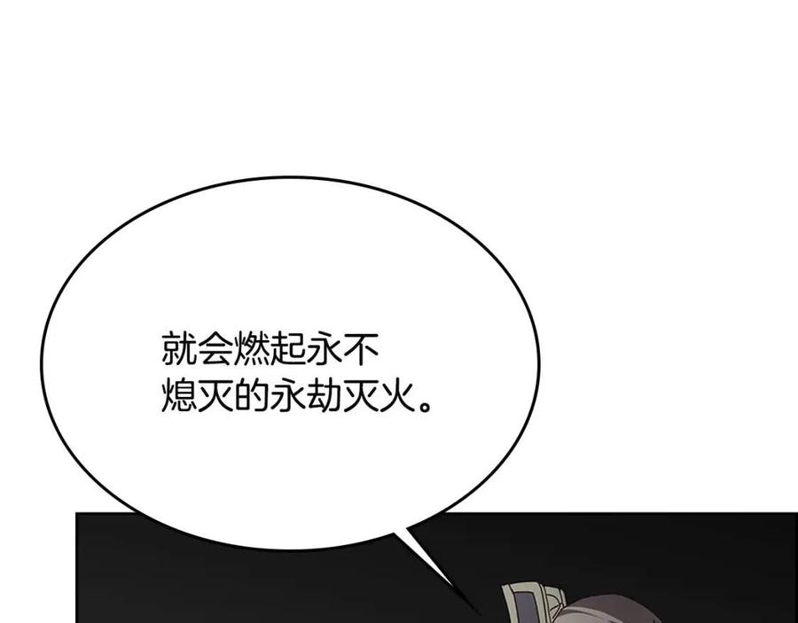 第71话 天魔弟子83