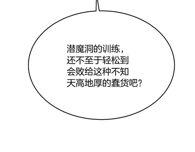 第25话 五恶僧81