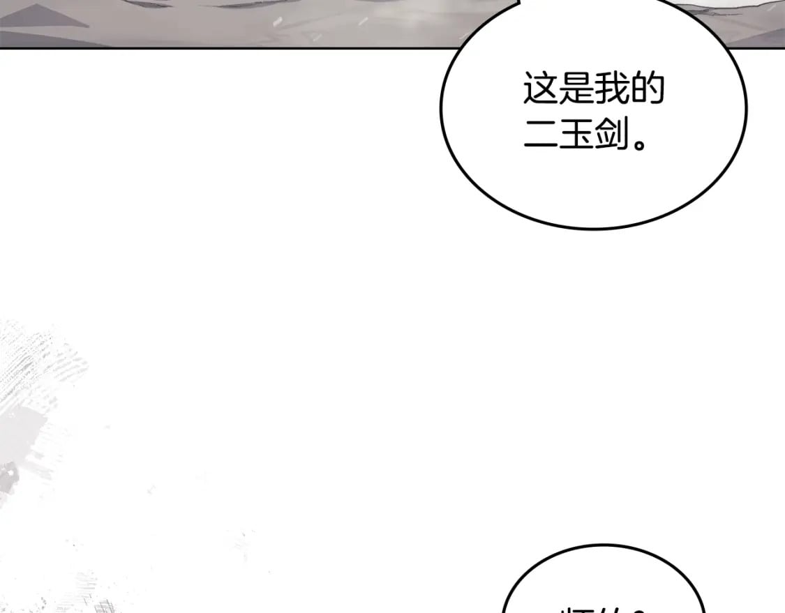 第59话 善恶112