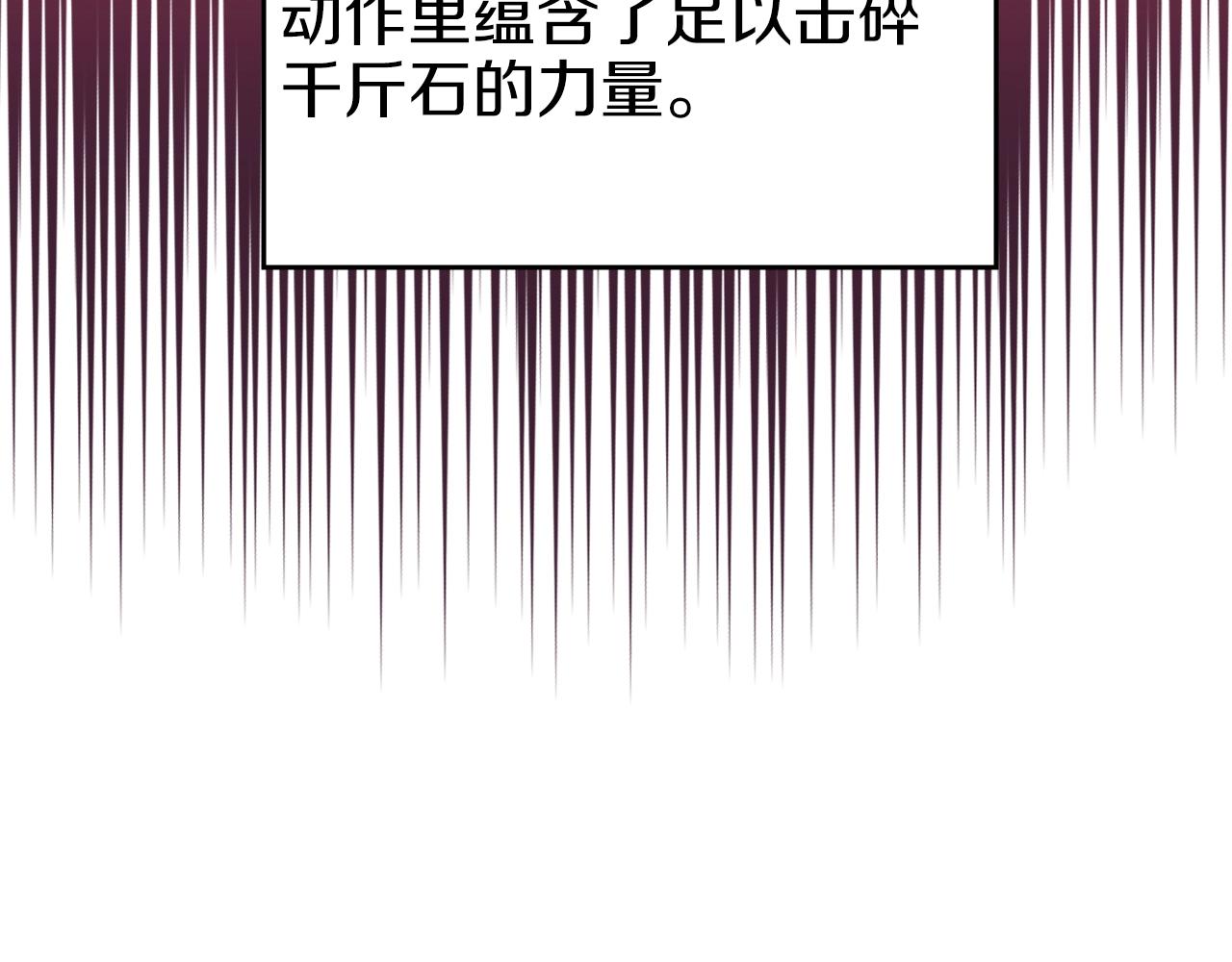 第12话 绿临道99