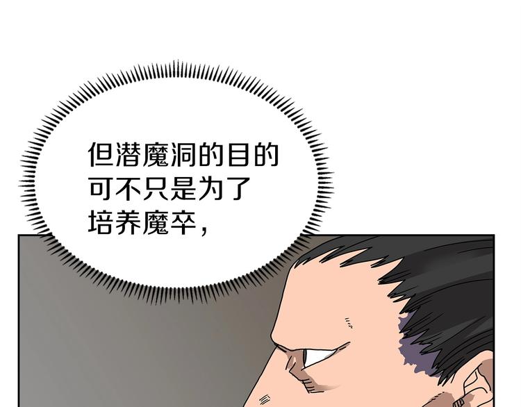 第6话 生死关90