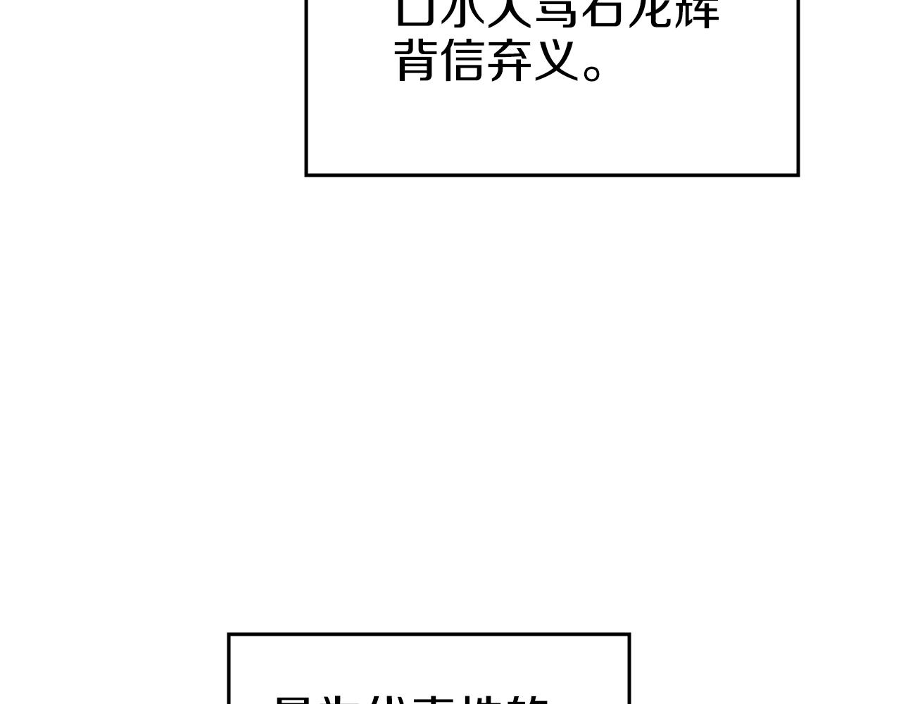 第36话 幻毒41
