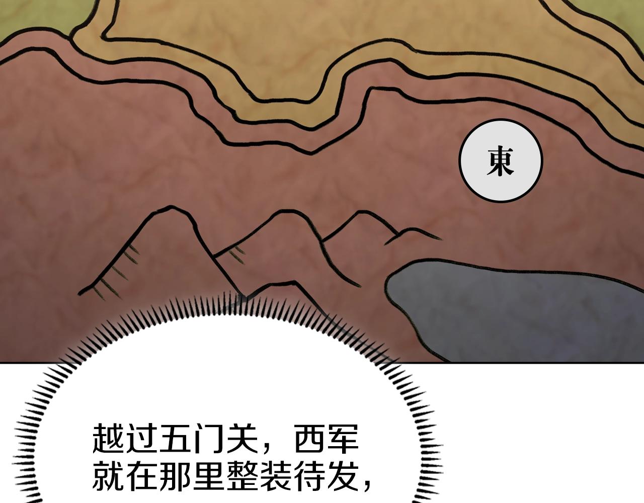 第19话 目标甘州79