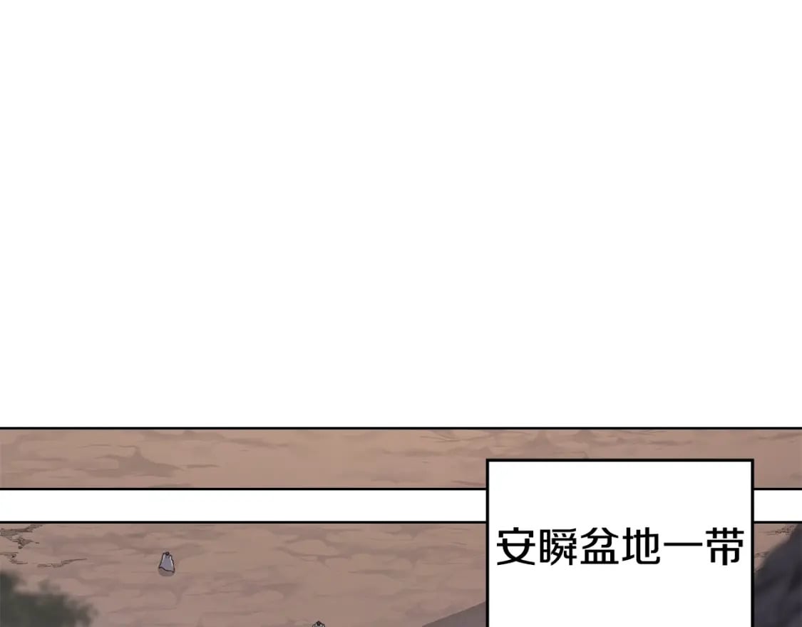 第55话 还招112