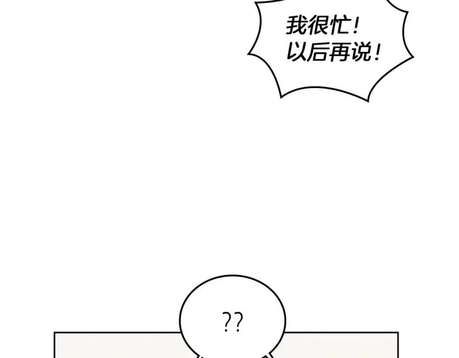 第69话 少女的思春65