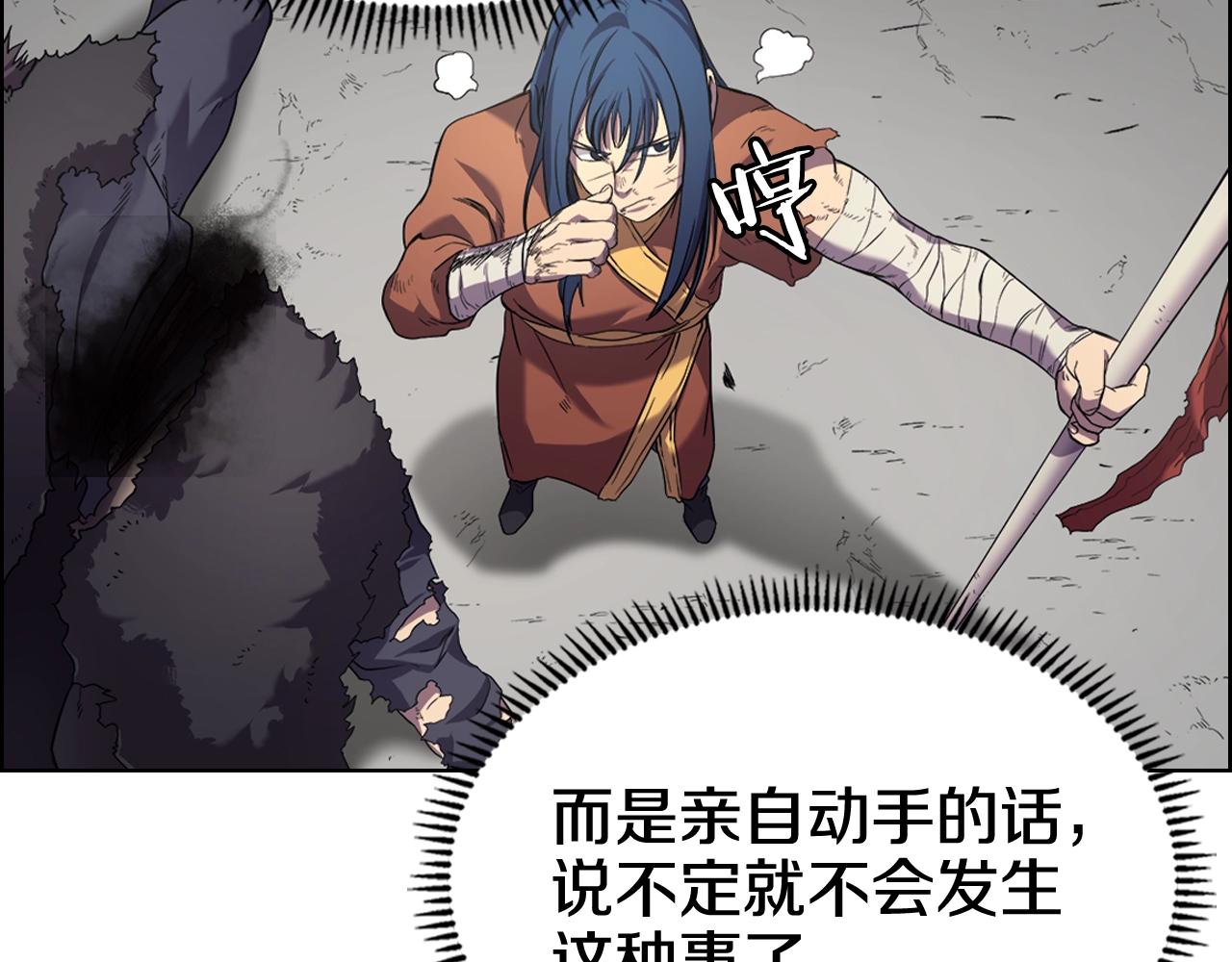 第104话 重燃的感情85