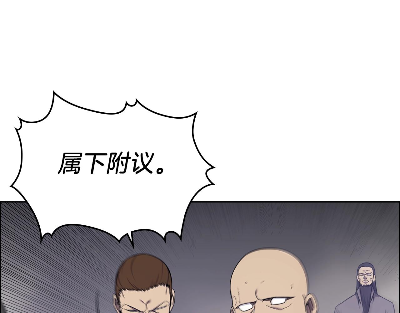 第151话 至尊怒火57