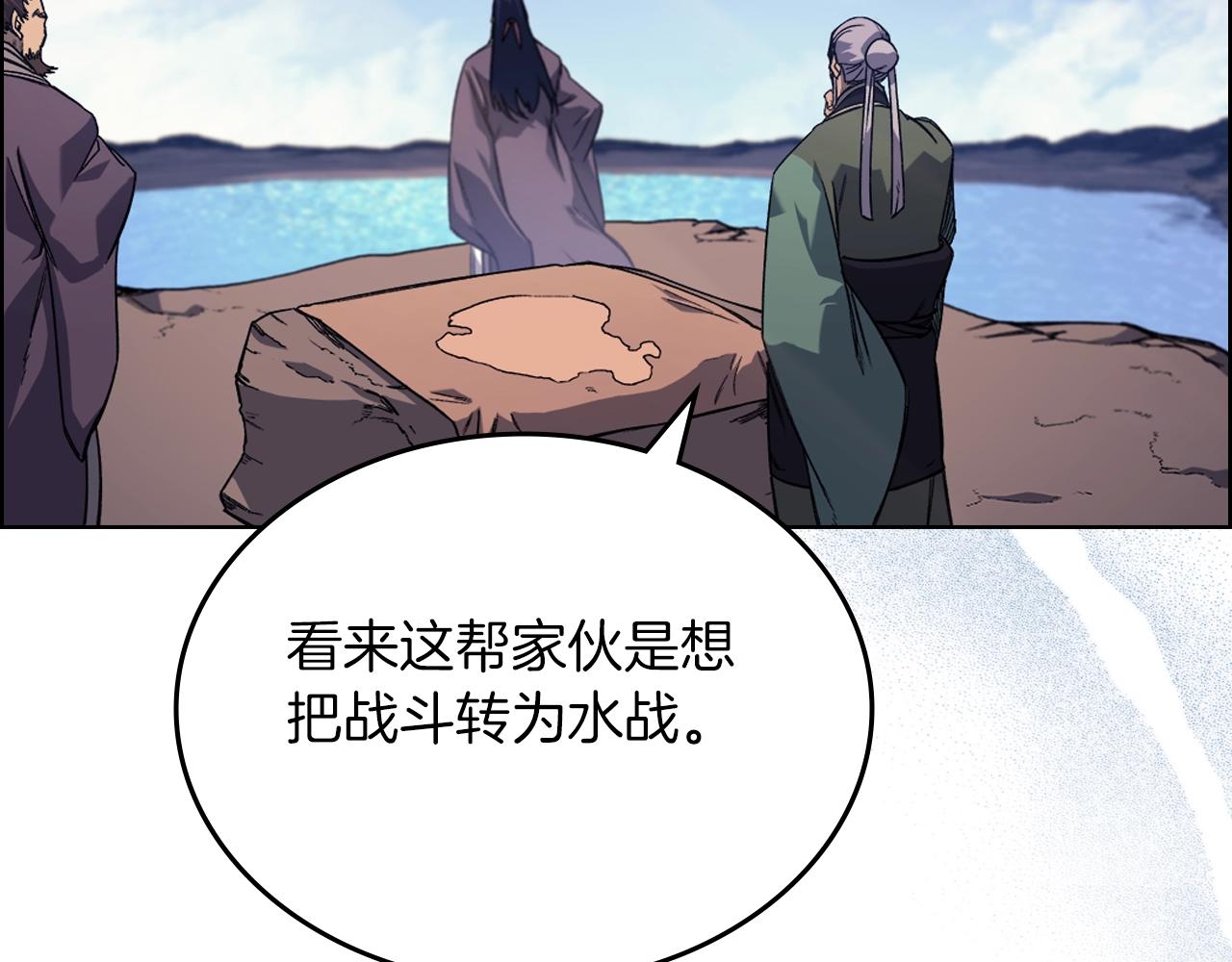 第13话 一壶天68