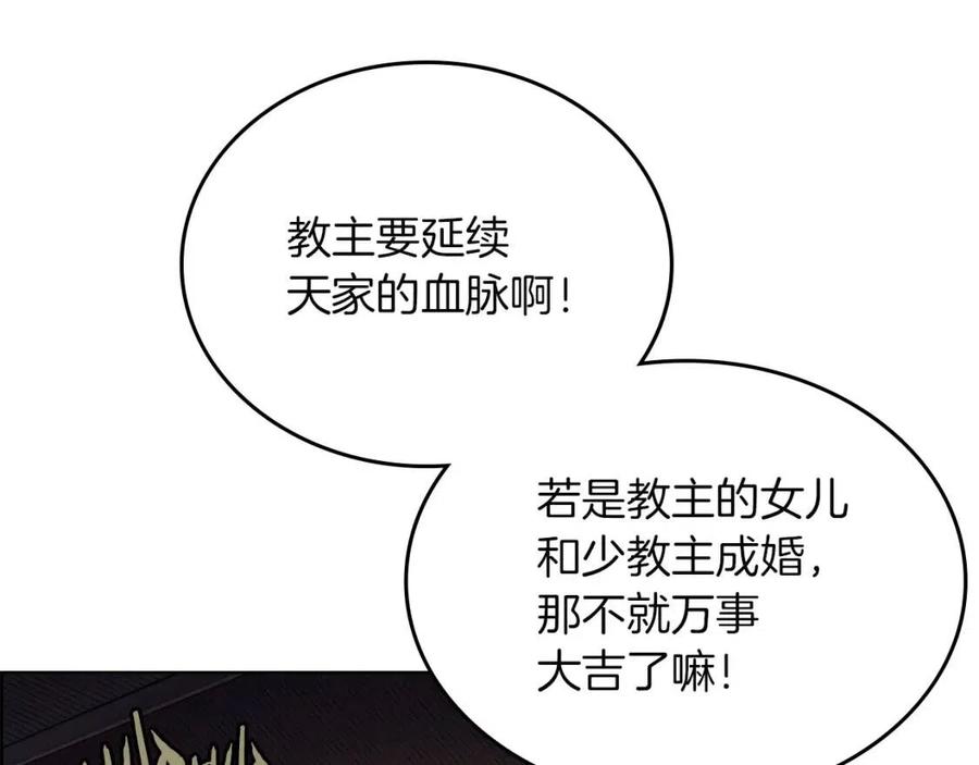第85话 人皇6