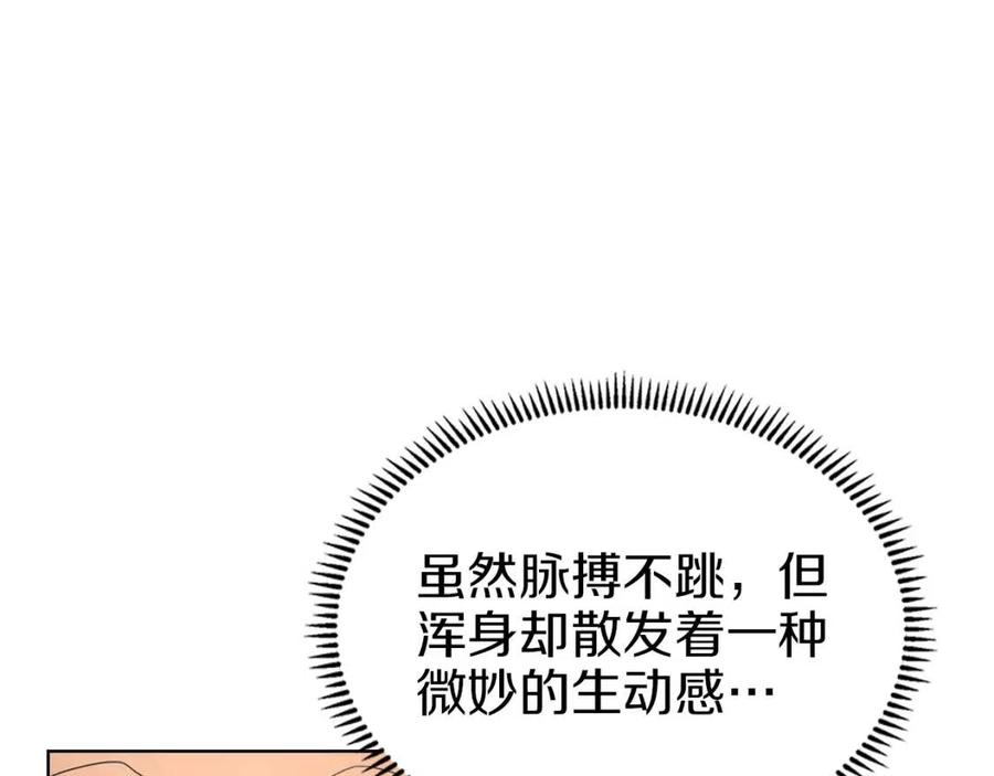 第93话 血僵尸65