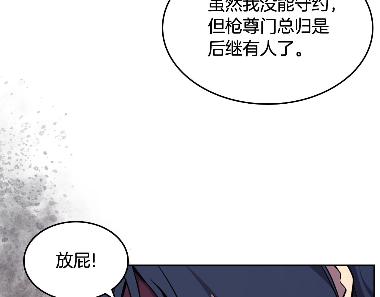 第135话 他的眼神5