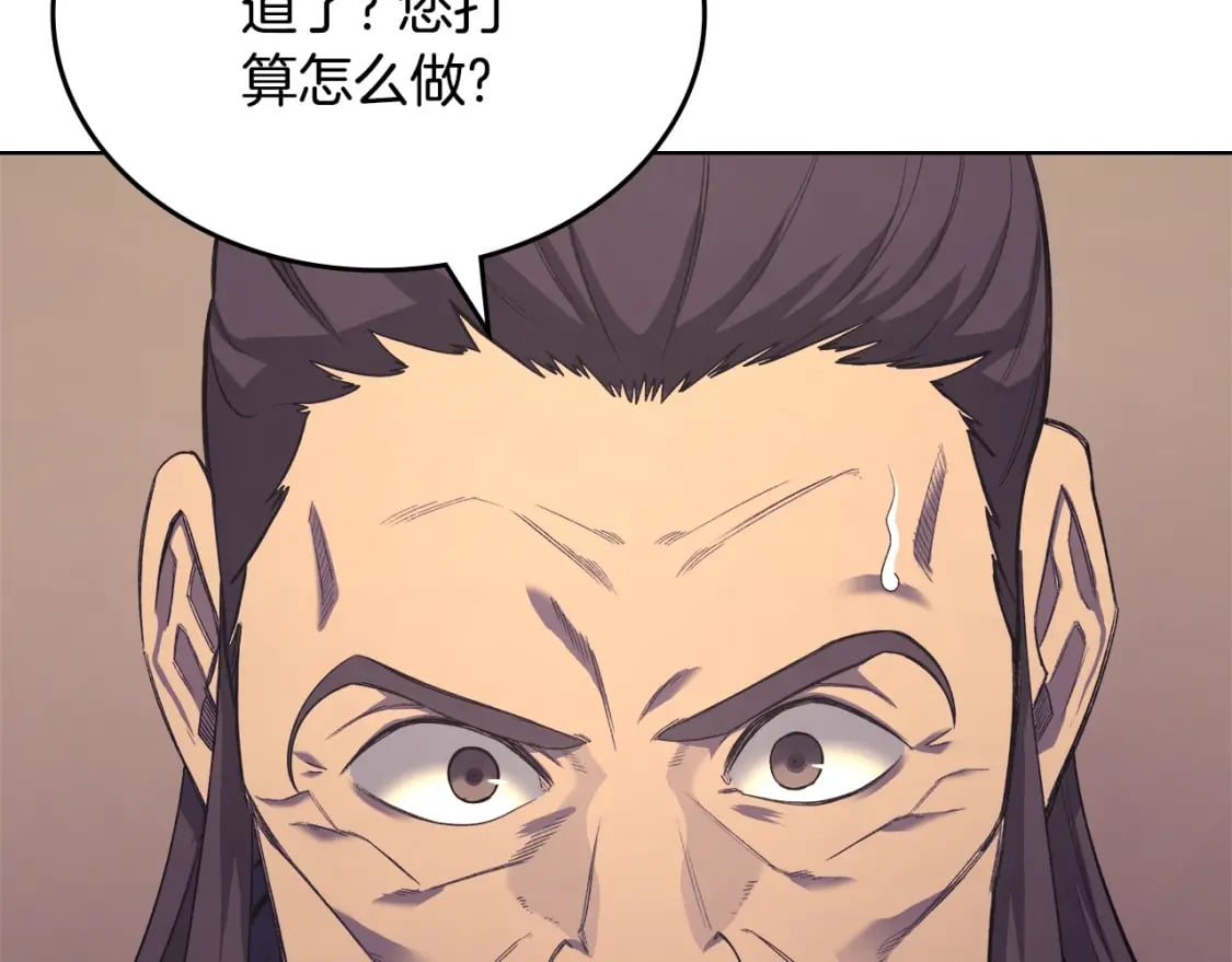 第50话 等着瞧144