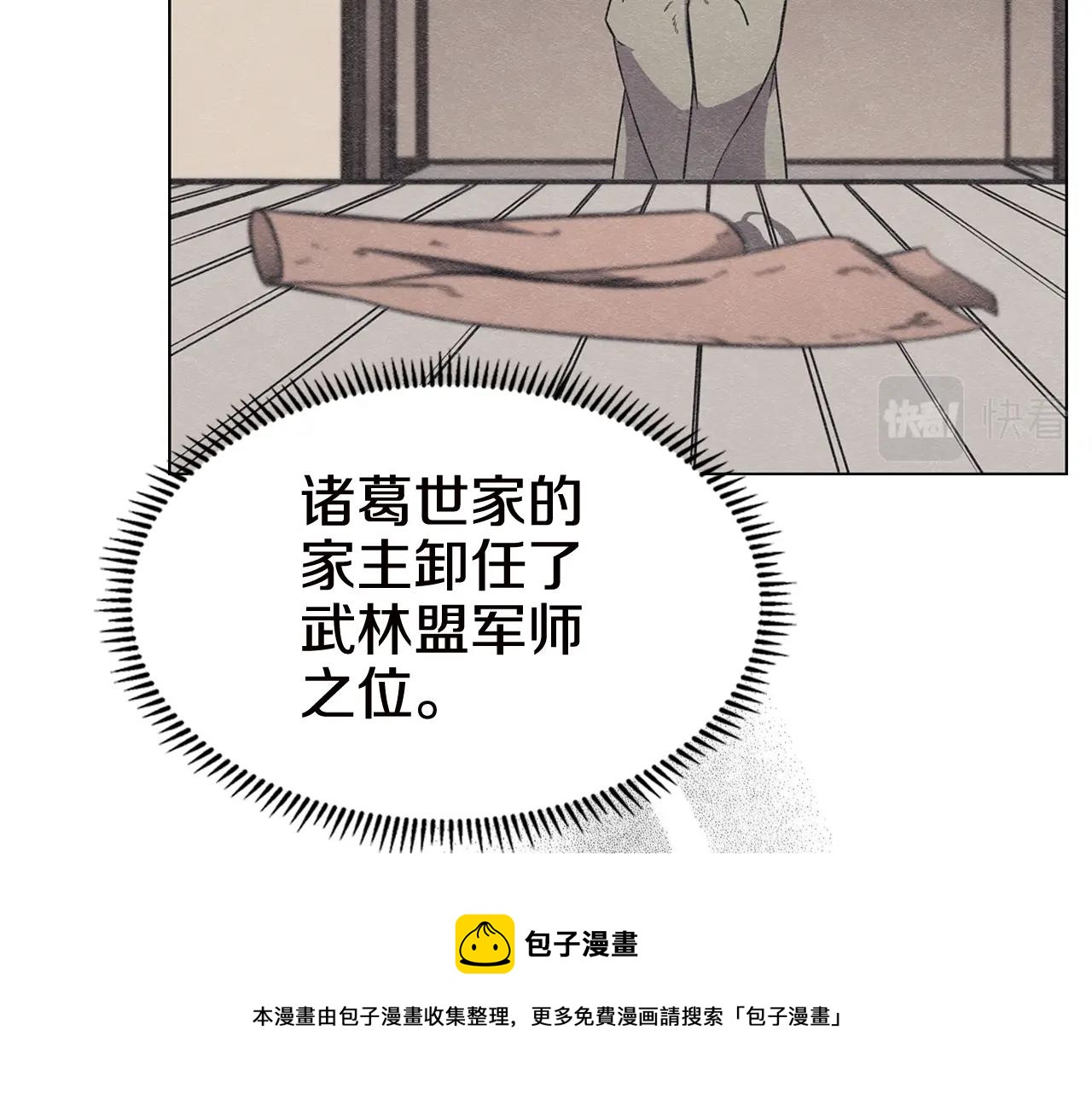 第136话 一玉剑主56