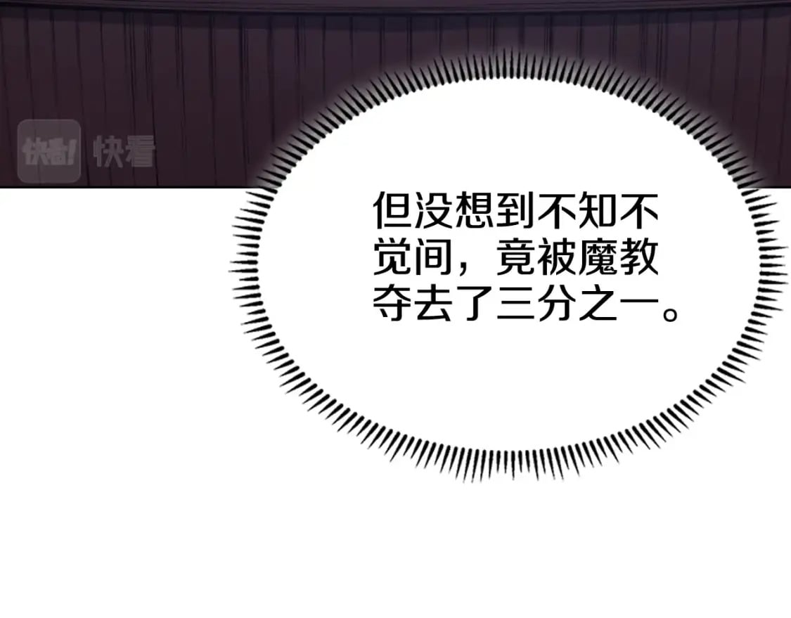 第53话 真正的地狱5