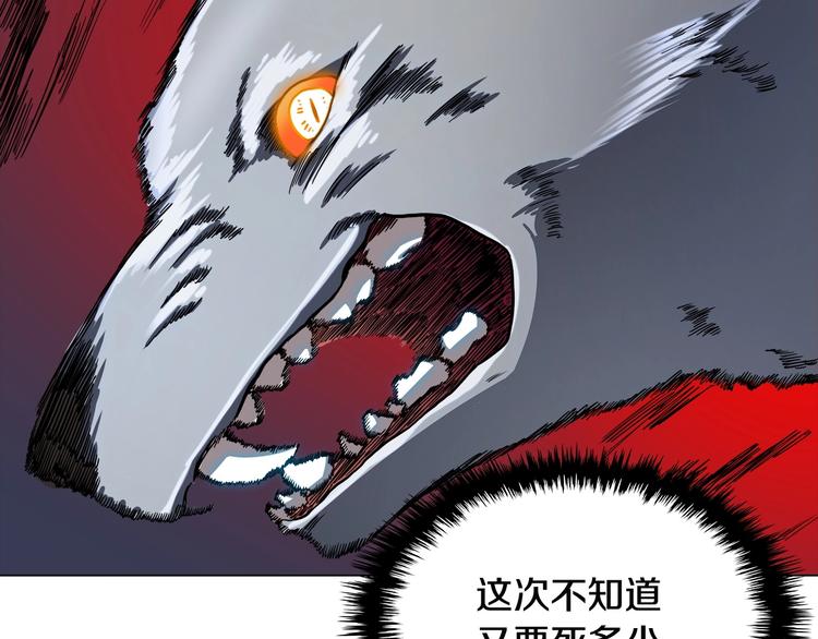 第10话 生死关·二76