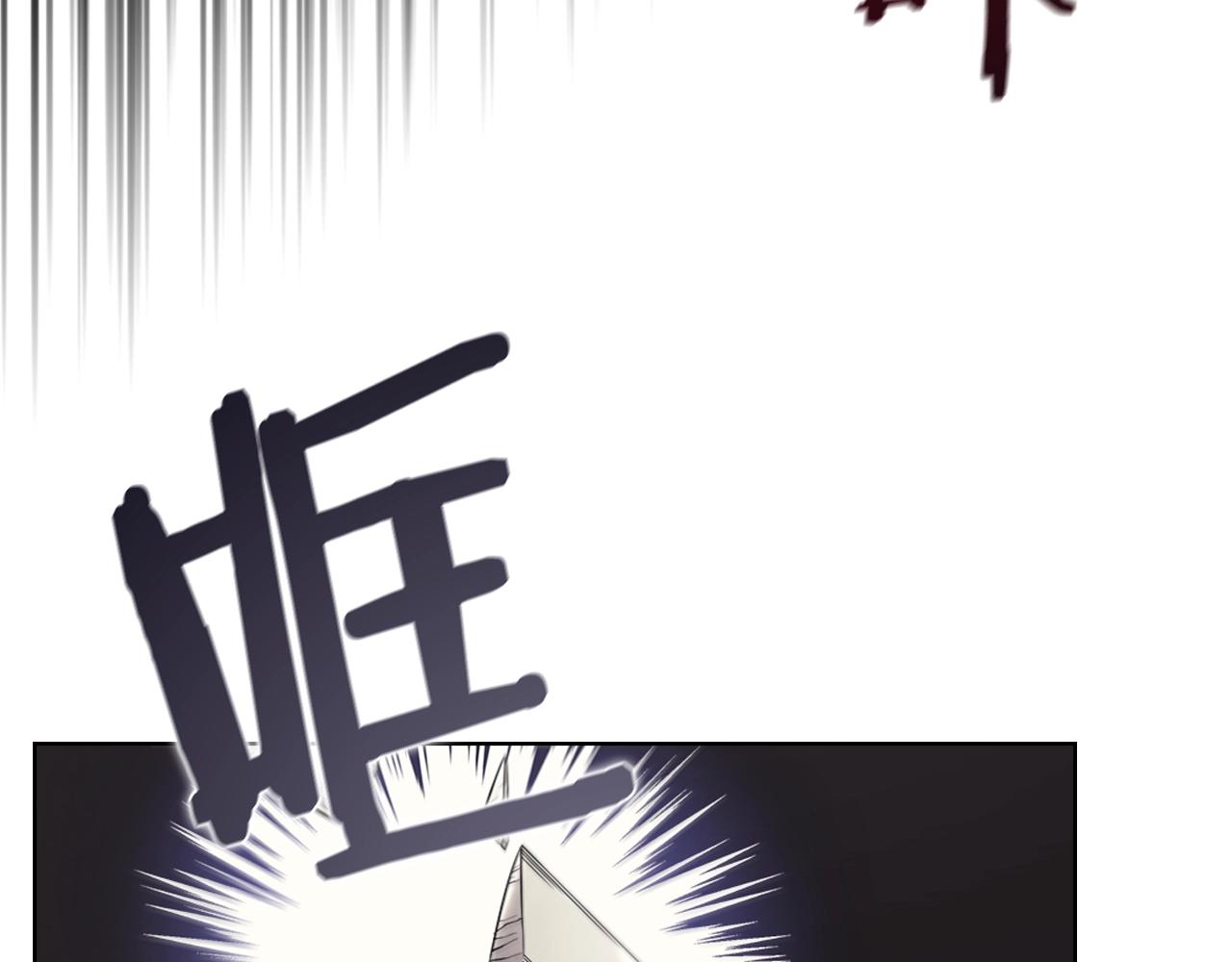 第116话 天地挥思63