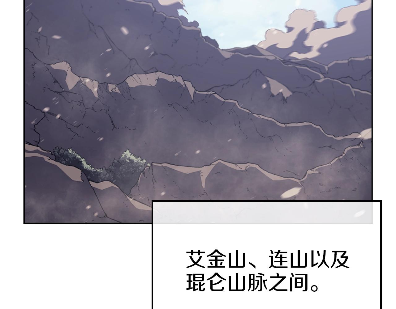 第2话 琨仑第一剑42