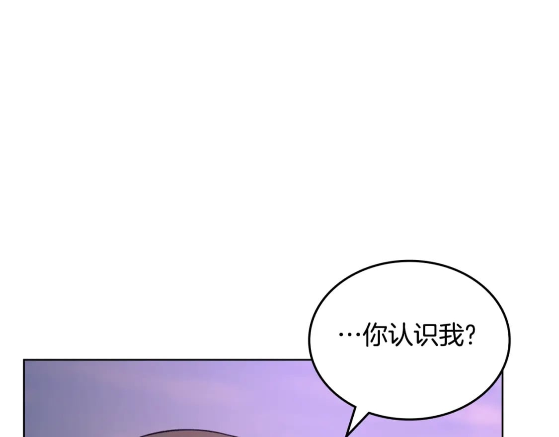 第56话 真相135