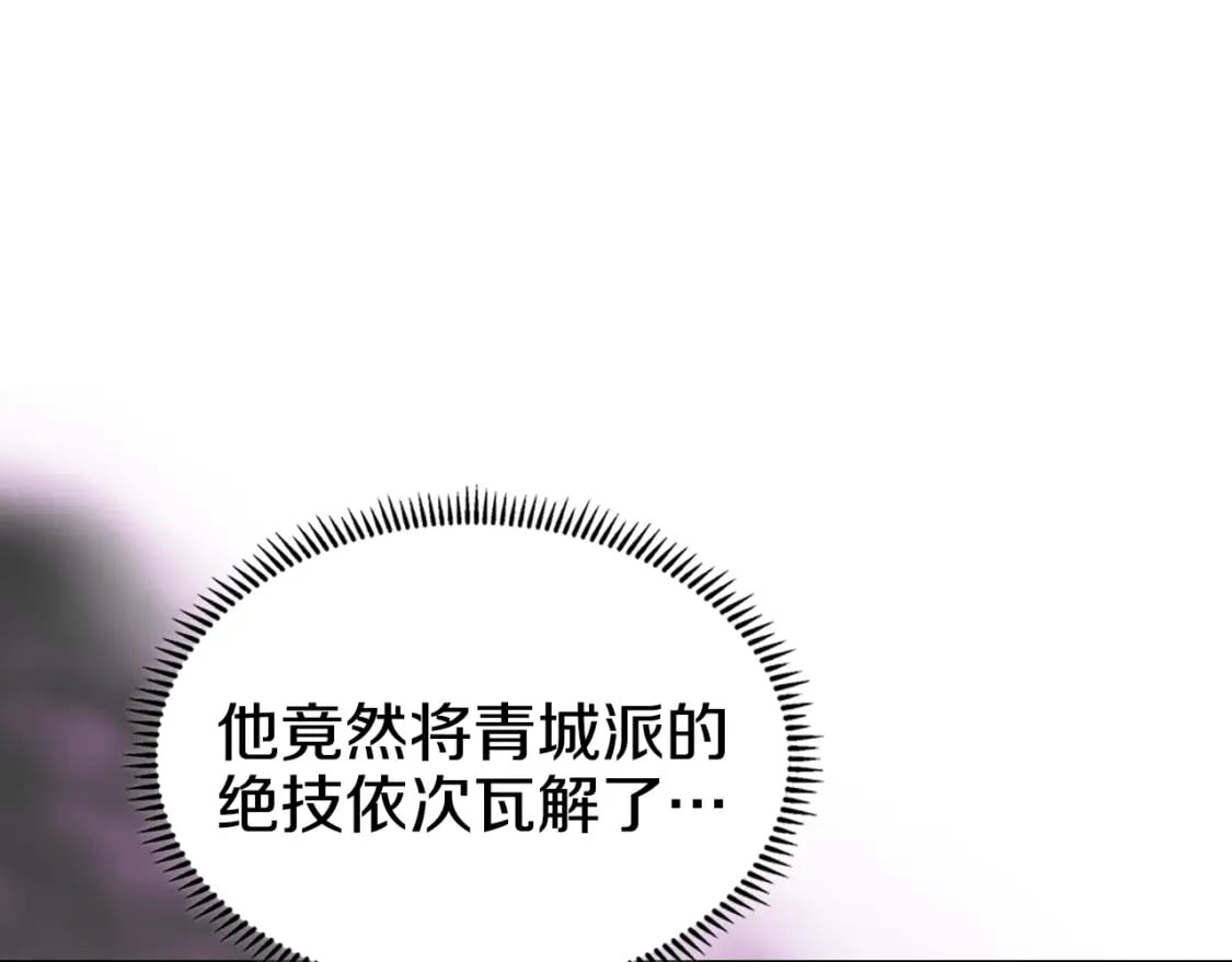 第41话 最后的挣扎96
