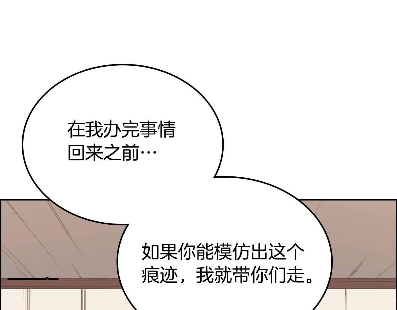 第126话 考验141