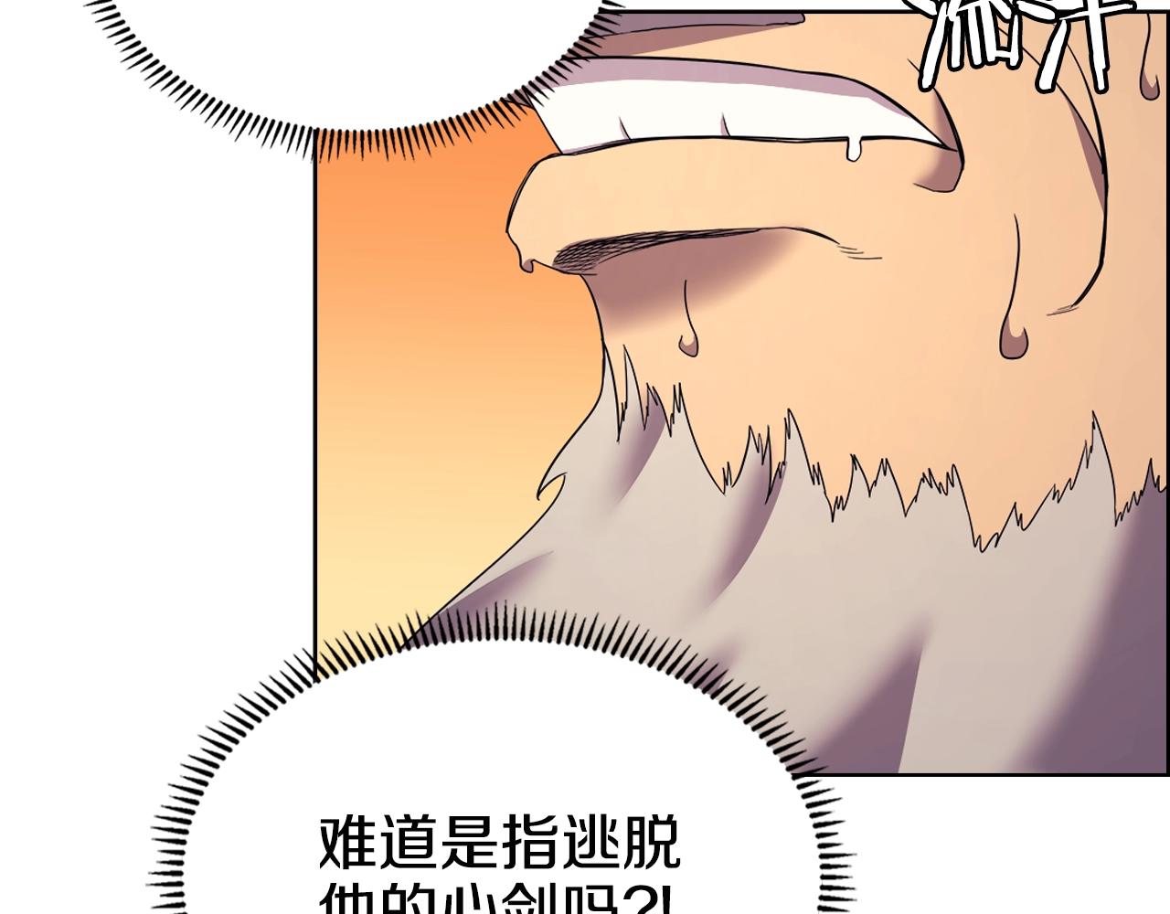 第109话 百密一疏49