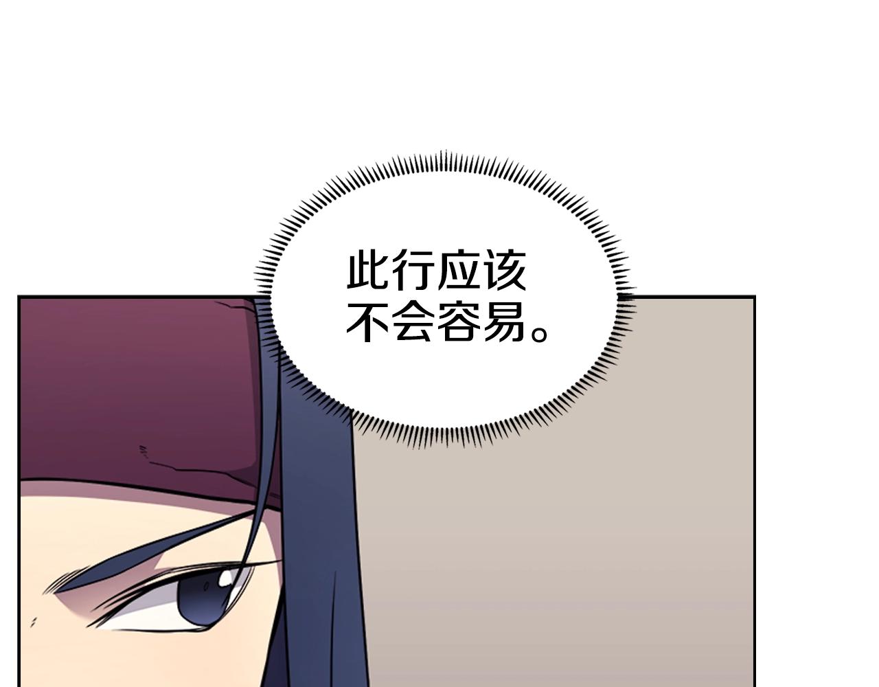 第128话 不信皇宫32
