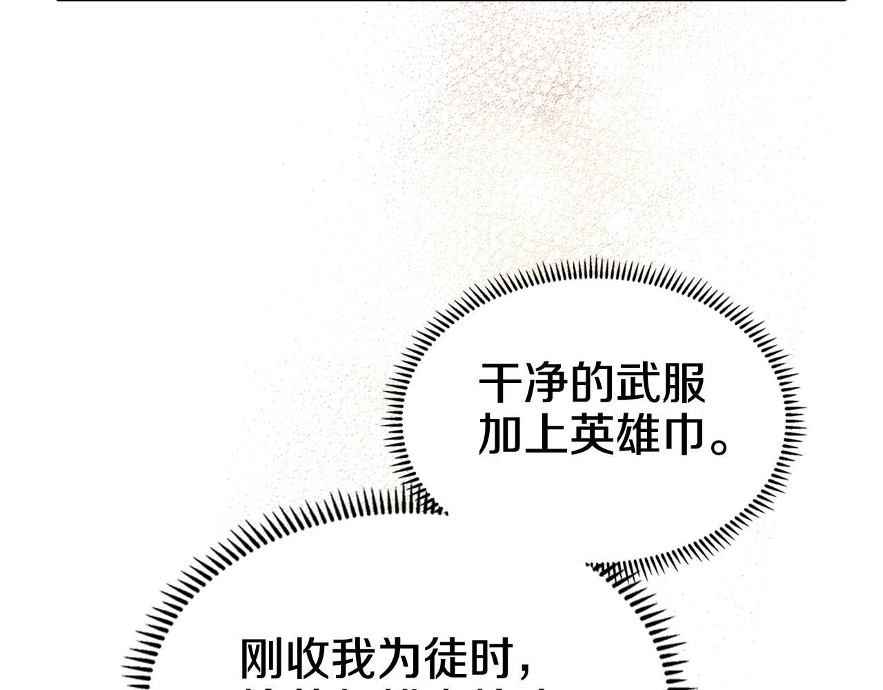 第123话 过五门关42