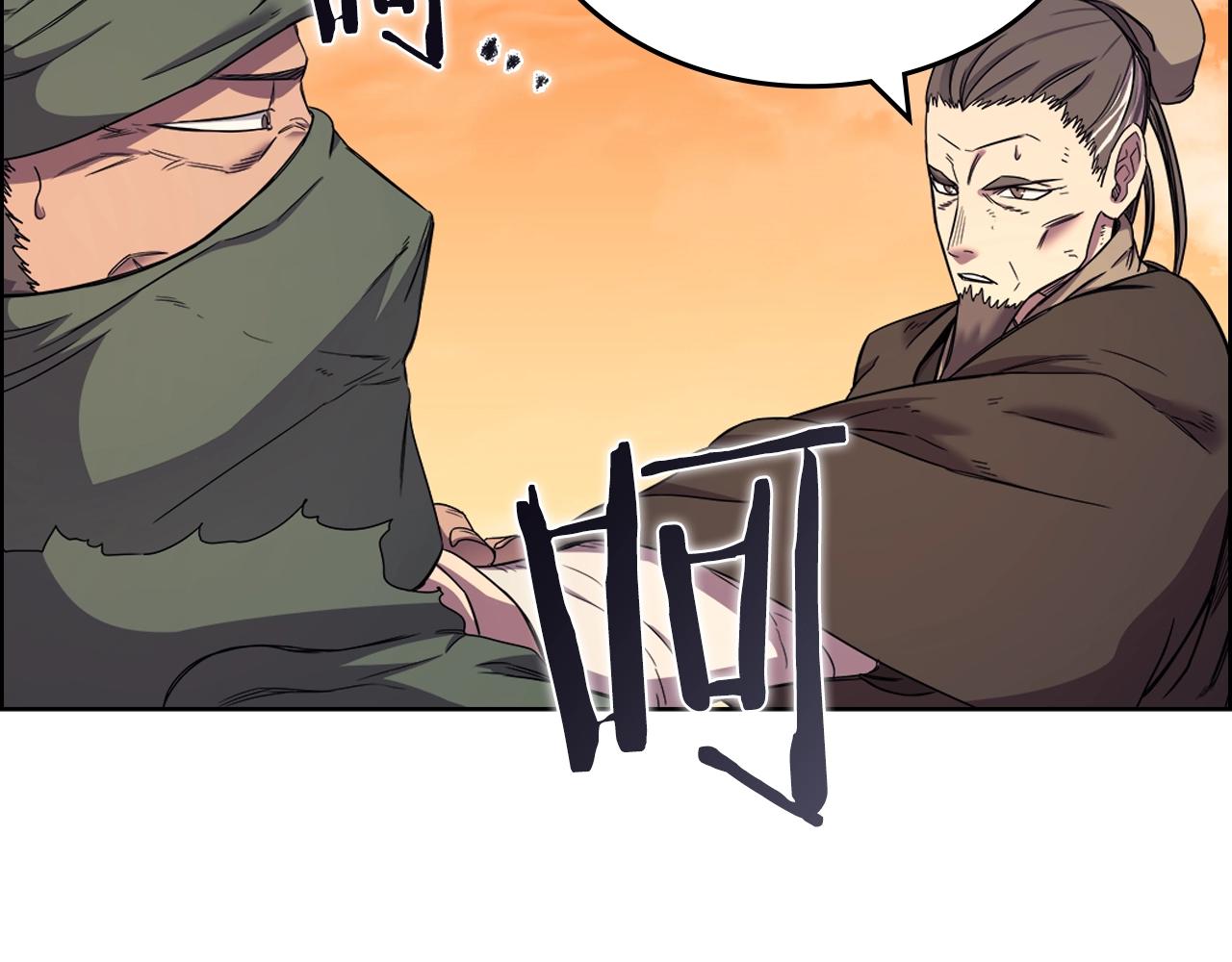 第110话 天魔，死！25