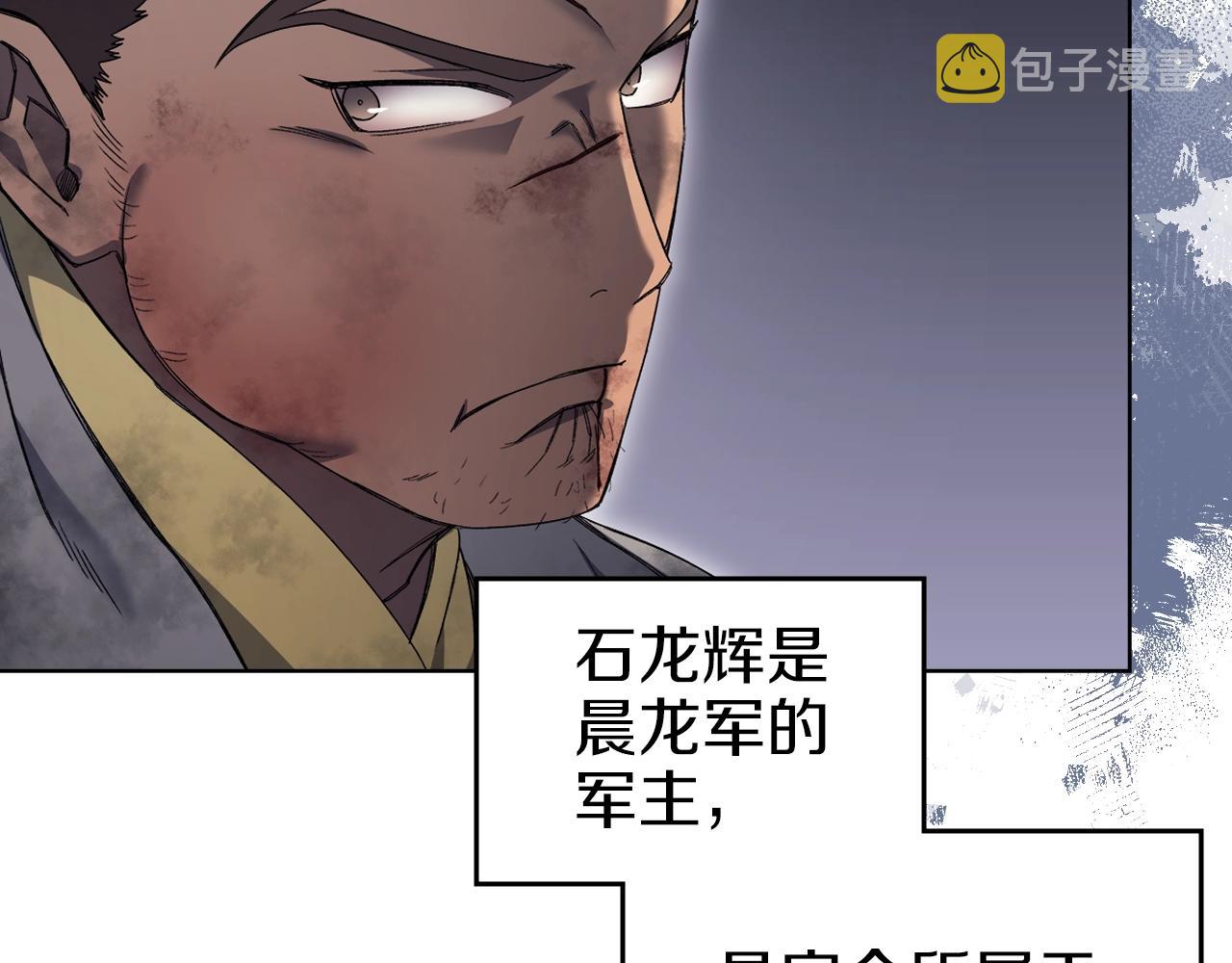 第31话 俘虏64