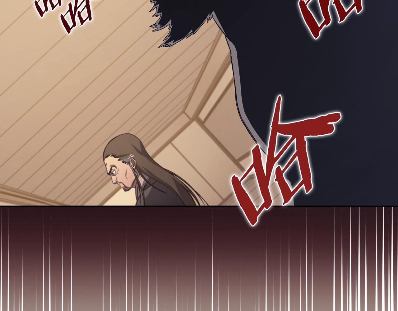 第11话 晨龙军120