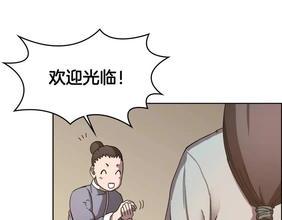 第67话 斩月天魔21
