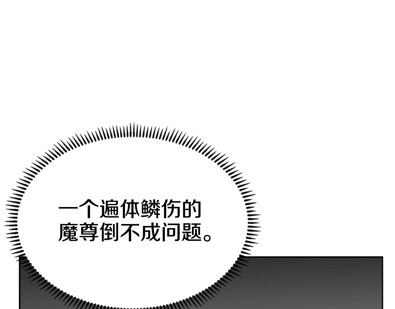 第104话 重燃的感情47
