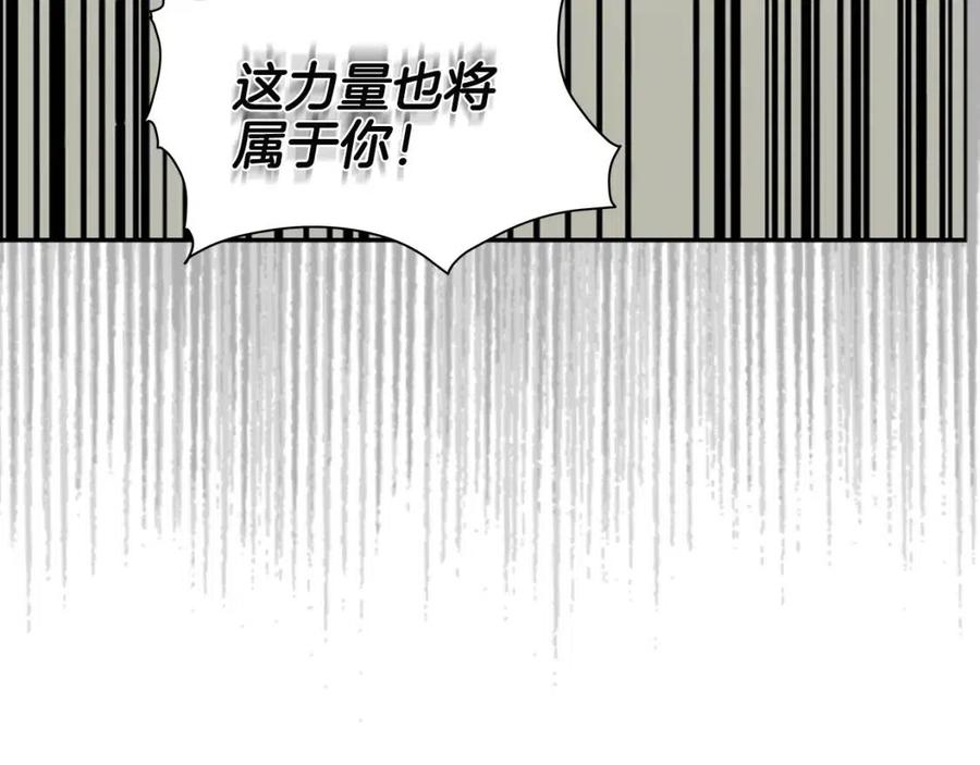 第68话 少教主163