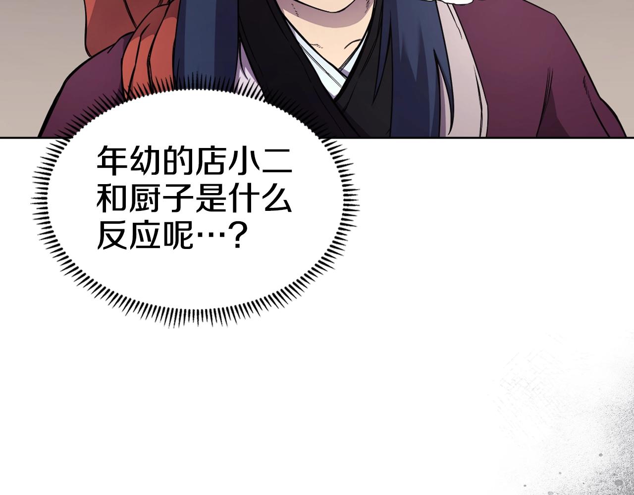 第124话 曾今的影子52