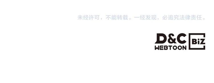 第4话 900号的威慑力118