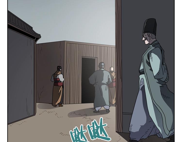 第47话 谁是猎物？88