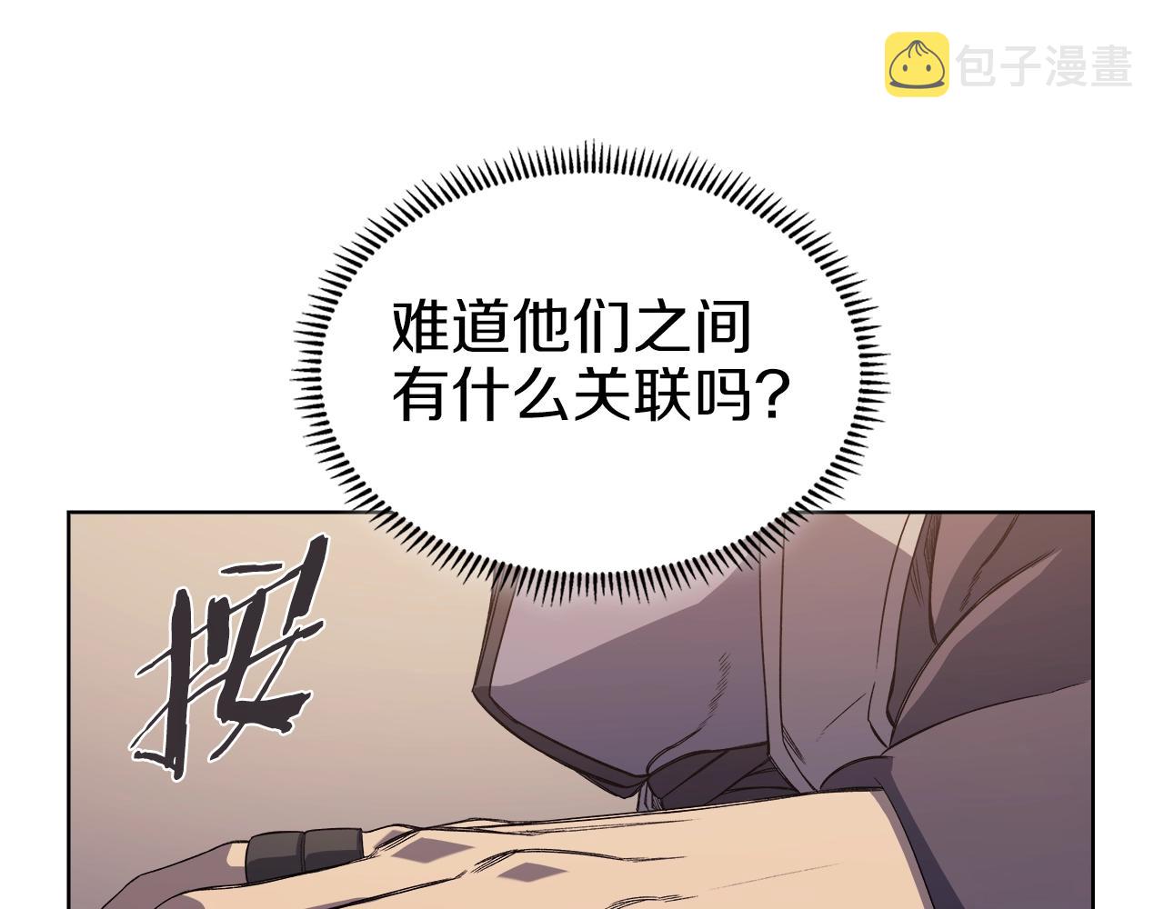 第12话 绿临道70