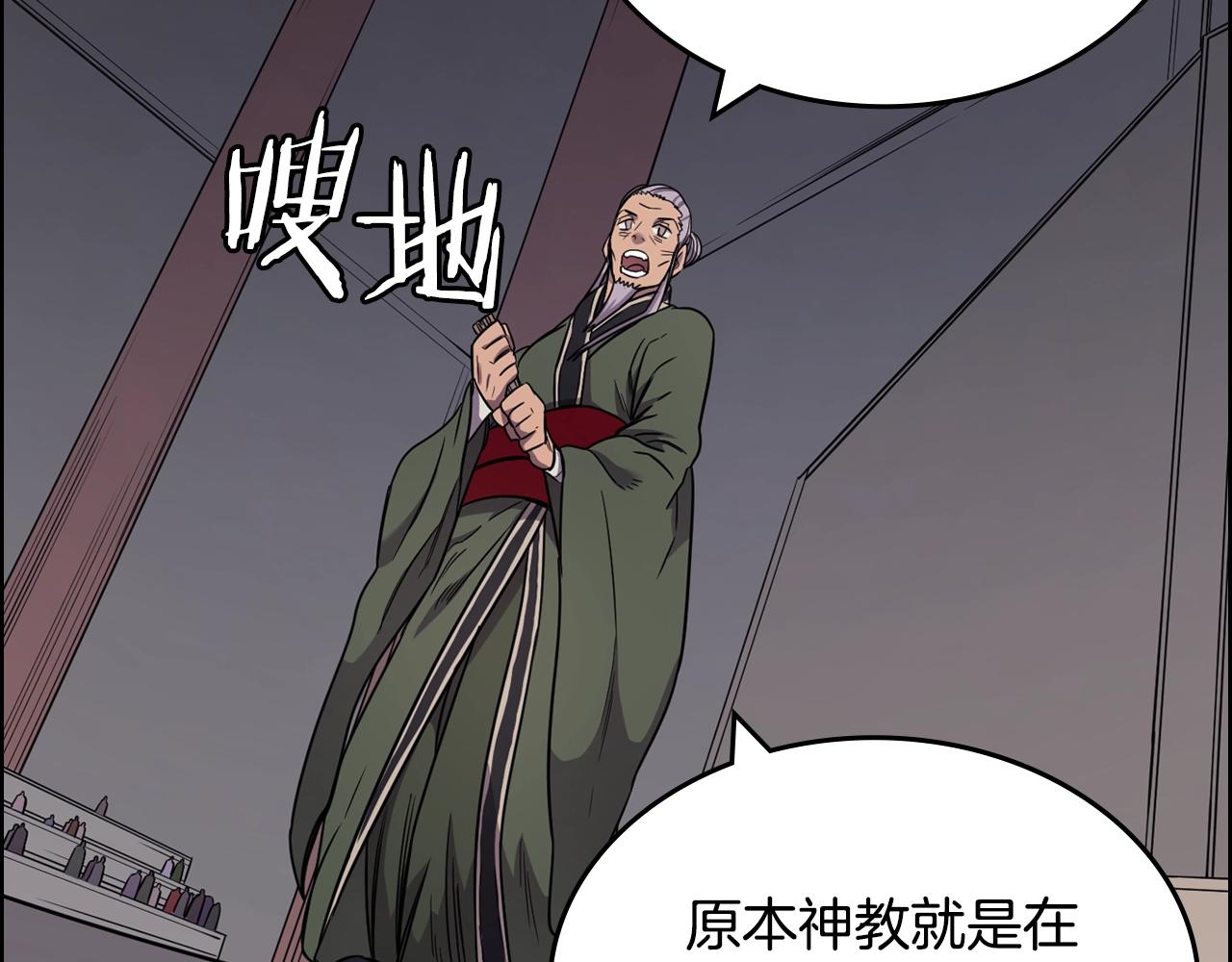 第115话 继位大典135