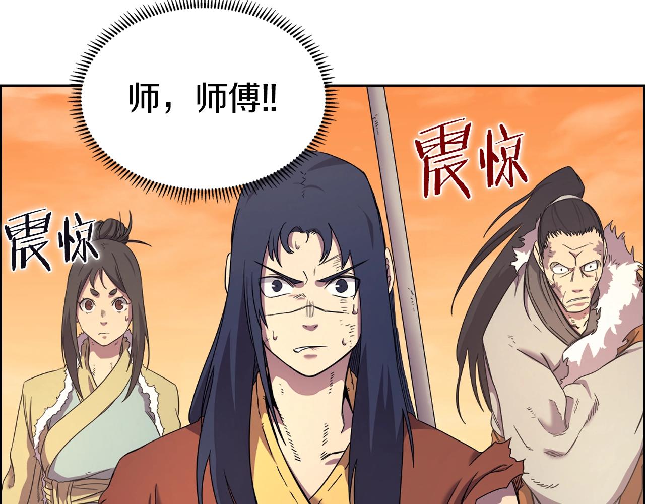 第110话 天魔，死！5
