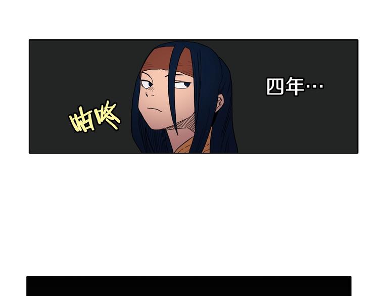 第12话 黑暗的主人52