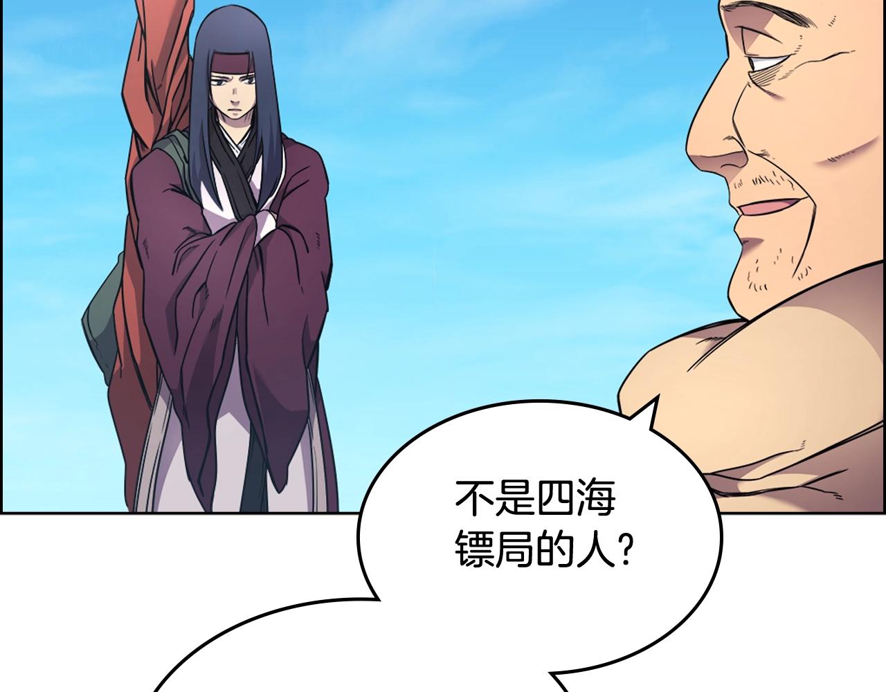 第123话 过五门关67
