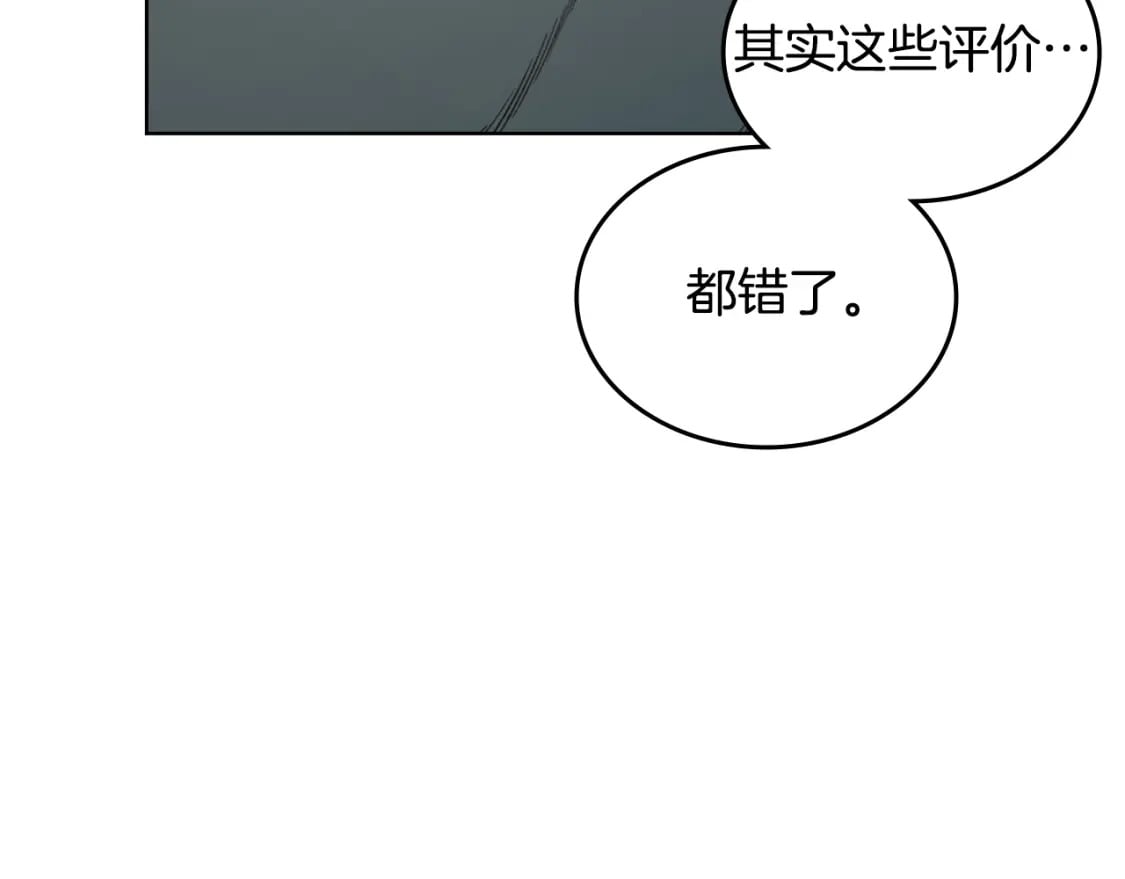 第54话 虚空踏步128