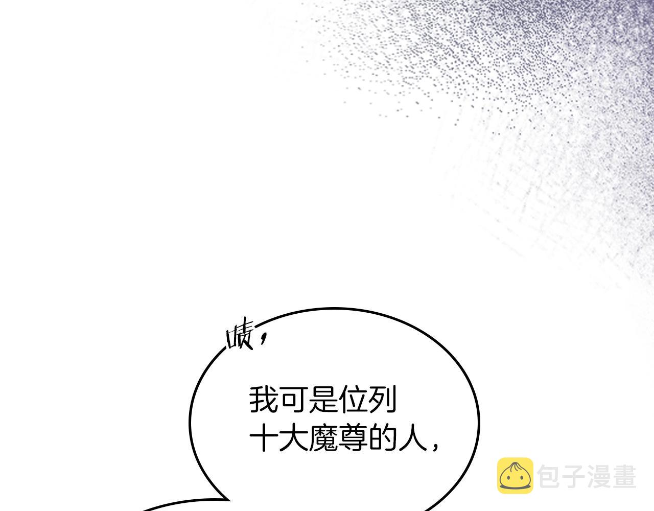 第8话 九天伏魔阵45