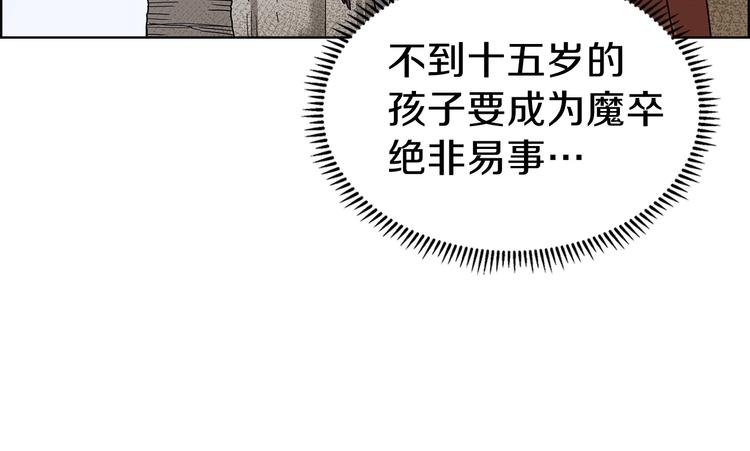 第6话 生死关89